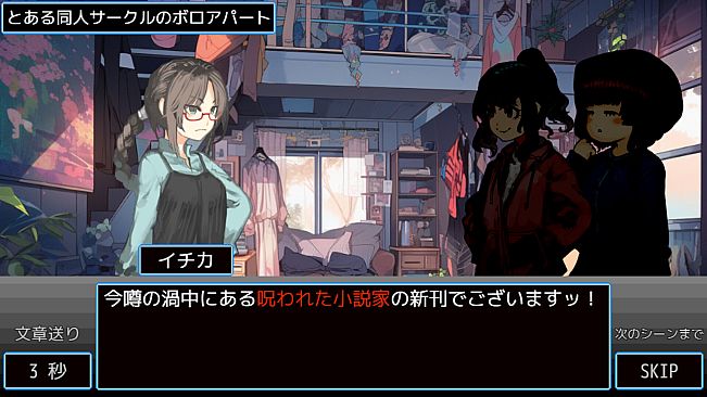 Deazon-本の中の牢獄-EternalDungeon2