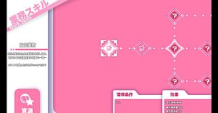 Corporate Slave Succubus