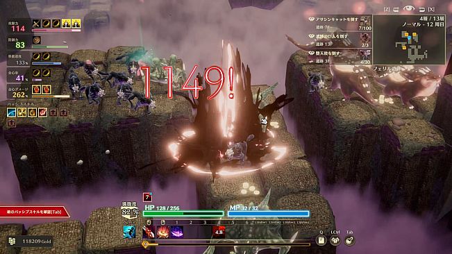 MISTROGUE: Mist and the Living Dungeons