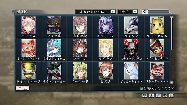 RTK Maker - Face CG Gust Set - 三国志ツクール 顔登録素材 「ガスト」セット