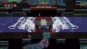 Ninja Issen (忍者一閃)