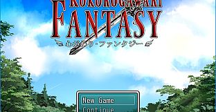Kokorogawari Fantasy