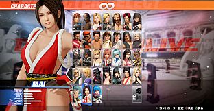 DOA6LR Character Unlock Key: Mai Shiranui + Debut Costume Bundle