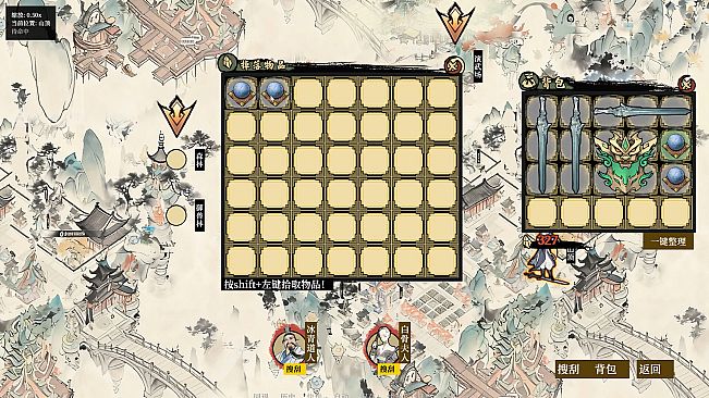 Records of Searching for Gods in Mountains and Seas