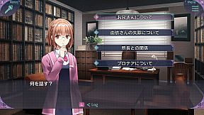 未然探偵 The Protea Cases