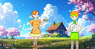 名探偵カヌレの事件ダイアリー