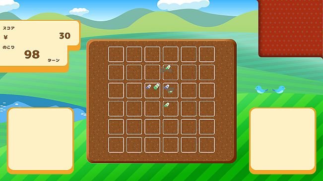Macho Harvest ~ Muscular Harvest Puzzle ~