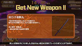 Croixleur Sigma - Deluxe Edition