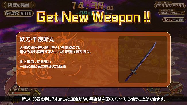 Croixleur Sigma - Deluxe Edition