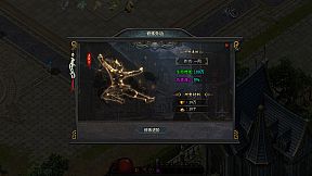 Dragon-Slaying War God