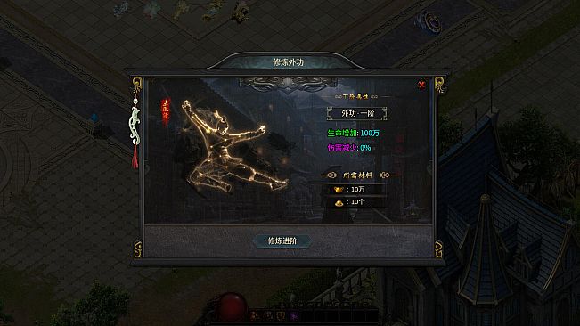 Dragon-Slaying War God