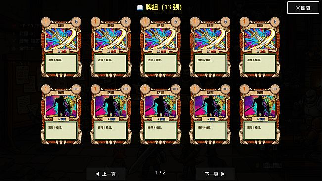 Glitch Hunter: L-Virus Outbreak