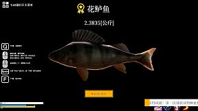 异世界生存指南