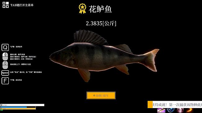 异世界生存指南