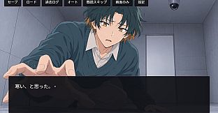 キズツケ kizutsuke