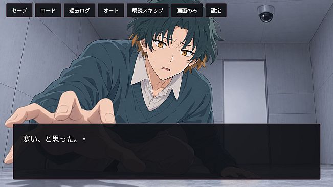 キズツケ kizutsuke