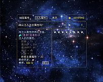 Lost Memories 3 Side Stories