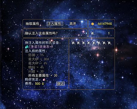 Lost Memories 3 Side Stories