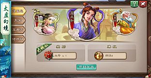 Wuxing Master 五行师(CCG)