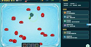 Bacteria Buster