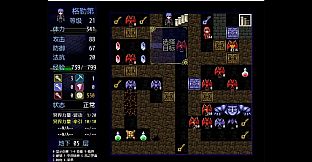 The History of Magic Tower