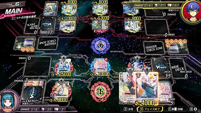 Cardfight!! Vanguard DD 2:Character Set 04:Yuna Saionji