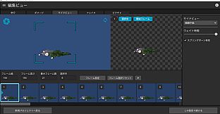 RPG Maker 3D Character Converter - Gee-kun-soft character 14 military uniform 3