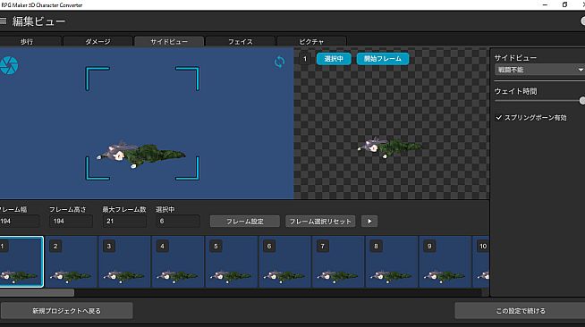 RPG Maker 3D Character Converter - Gee-kun-soft character 14 military uniform 3