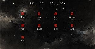 三国模拟器之我有一个妙计