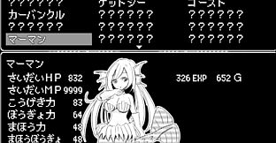 [Available in English] Mon-Musu Master - Additional adult story & Graphics DLC