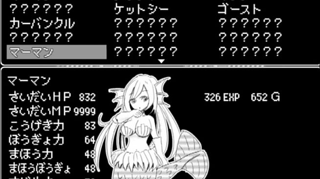 [Available in English] Mon-Musu Master - Additional adult story & Graphics DLC