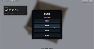 2048 3D: Rebuilt