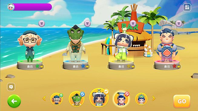 富豪派对重制版