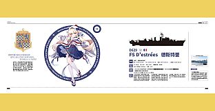 Nekoview-OCEANS VENTURED[Art Design : NATO vol.1]