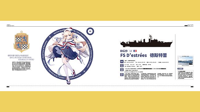 Nekoview-OCEANS VENTURED[Art Design : NATO vol.1]