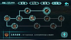 HUMAN LIVE-HOW LONG CAN HUMAN BEINGS EXIST?人类能生存多久？挑战各种灾难，地球世界末日，冒险策略模拟经营游戏