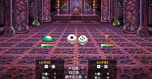 境界2：乾坤一掷