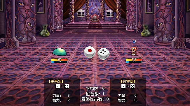 境界2：乾坤一掷