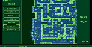 METRO QUESTER ZERO