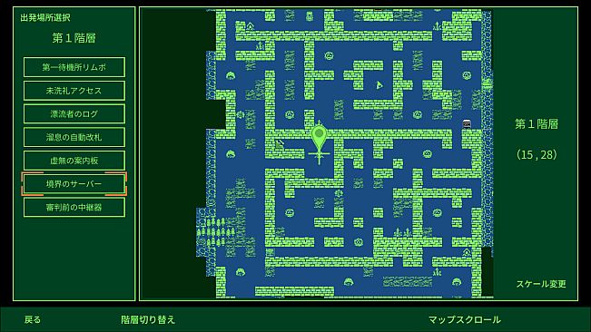 METRO QUESTER ZERO