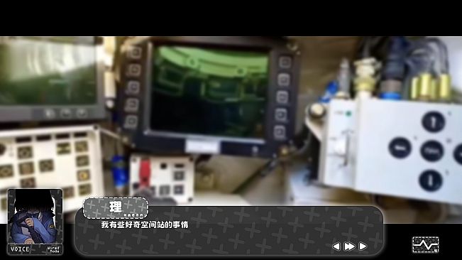 终点站
