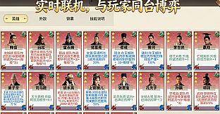 华夏古战略
