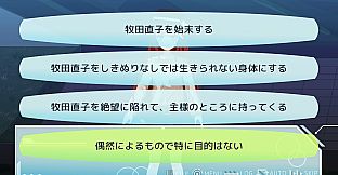 かみひより ～識塗り編～