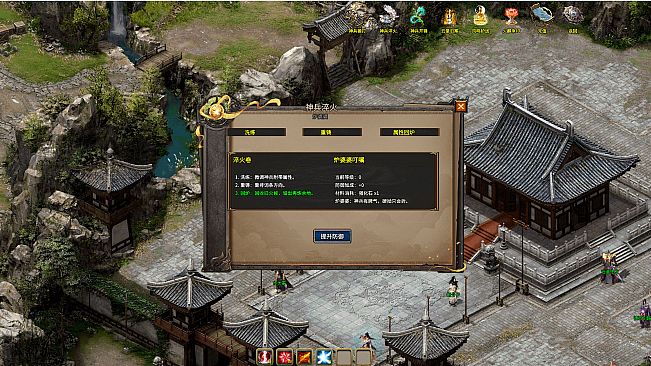 武林绝学之功夫传奇