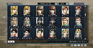 RTK Maker - Face CG Historical Fantasy Set - 三国志ツクール顔登録素材「歴史ファンタジー」セット+シナリオ