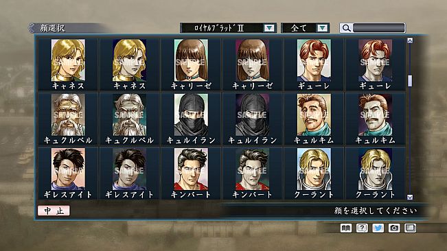 RTK Maker - Face CG Historical Fantasy Set - 三国志ツクール顔登録素材「歴史ファンタジー」セット+シナリオ