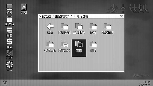 光点计划 LightPoint
