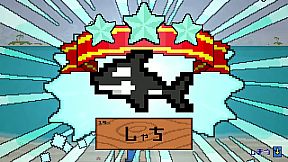 どこでも!!釣りマゥス