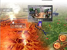 風色幻想4:聖戰的終焉