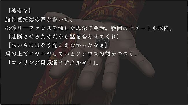 カワサキデビルズ